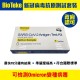 BioTeke 抗原快速測試套裝【政府認可品牌】(原箱500盒)