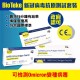 BioTeke 抗原快速測試套裝【政府認可品牌】(原箱500盒)