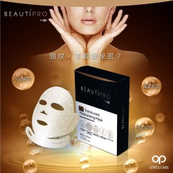  BEAUTIPRO 3D透亮保濕面膜(4片) New