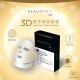  BEAUTIPRO 3D透亮保濕面膜(4片) New