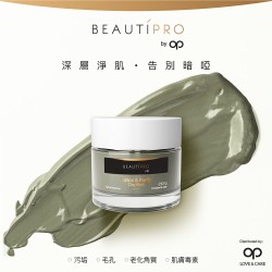 BEAUTIPRO 排毒淨肌泥膜 (100g)
