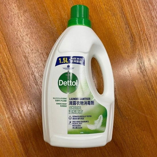 滴露衣物消毒劑 1.5L | 溫和配方 | 洗衣 | 洗衫 | 洗衣機 | 水洗 | 機洗