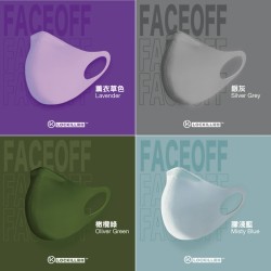 可重用防水口罩 | 諾翹 LOCKILL FaceOff 