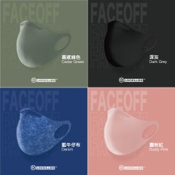 可重用防水口罩 | 諾翹 LOCKILL FaceOff 