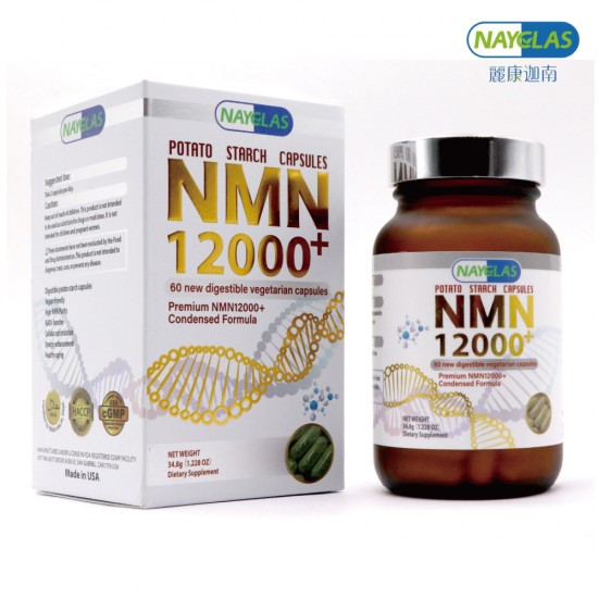 Premium NMN12000+ 超濃縮配方 | 麗康迦南 NAYCLAS