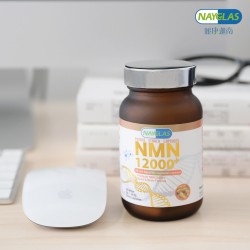 Premium NMN12000+ 50+心腦配方 | 麗康迦南 NAYCLAS