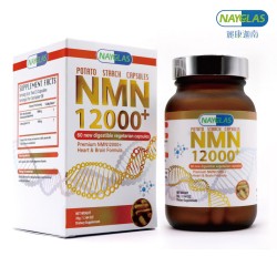 Premium NMN12000+ 50+心腦配方 | 麗康迦南 NAYCLAS