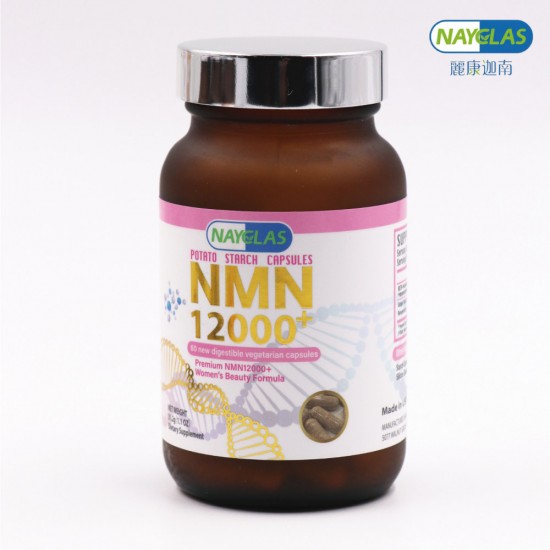 Premium NMN12000+ 女士美顏配方 | 麗康迦南 NAYCLAS 