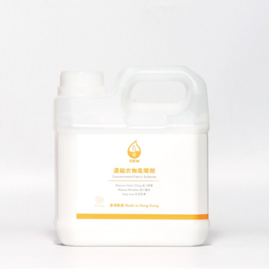 白泫 DEW 濃縮衣物柔順劑 1公升